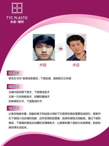 美丽救助365救助专家张耀辉主任
