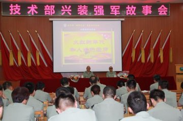 省荣康医院残疾军人为部队官兵作爱国主义传统报告