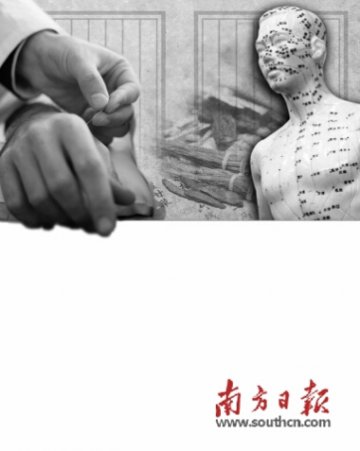 基层中医引来金融“活水”