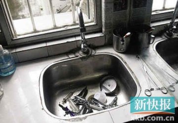 穗黑诊所专坑不孕妇女 宣称打支“生仔水”就能生仔