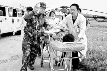 救灾防病 你我同在