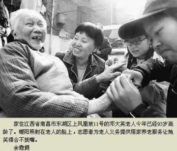 空巢老人如何居家养老 杭州“服务券“当钱花