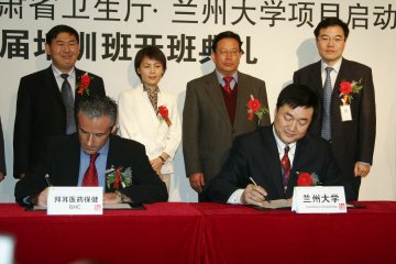 “走进西部”——万名县医院医师培训项目在甘肃省启动