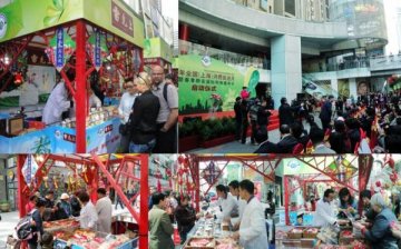 热热闹闹购物节 雷允上传统产品受追捧