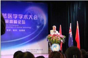北京军科院凭胎记、血管瘤治疗优势入选“医共体”