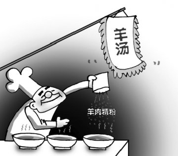 加点羊肉精粉，开水“一秒变羊汤”