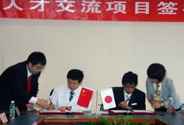 日本企业向中国康复研究中心捐赠医疗耗材暨双方康复人才交流项目签字仪式在京举行
