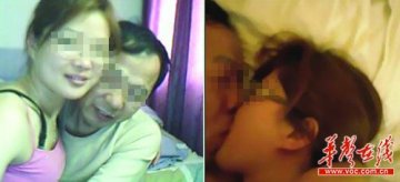 山东一医院院长陷“艳照门” 院方拒绝确认
