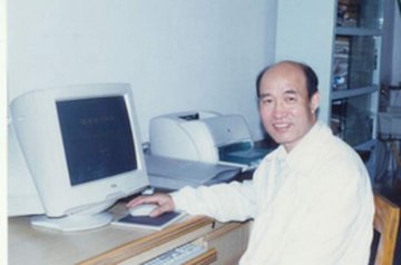 著名医学流行病学专家 国家规划教材主编王滨有教授