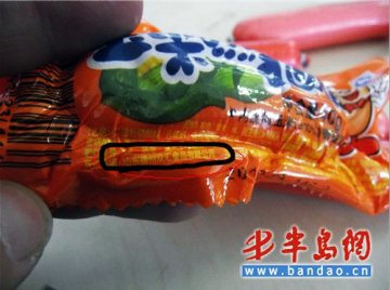 青岛：双汇被曝使用瘦肉精猪肉 双汇肉多产自省内