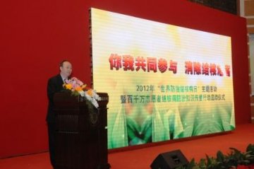 2012年世界防治结核病日主题活动暨百千万志愿者结核病防治知识传播行动启动仪式在京举行