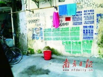 副厅长暗访揭医疗机构乱象 镇府百米内4家黑诊所