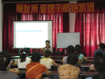 输血研究所开展骨干员工管理学培训