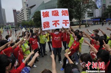 世界无烟日昆明志愿者“快闪”拒绝“被吸烟”