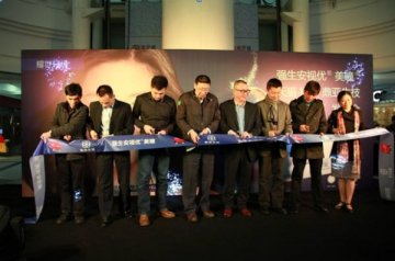 天猫、鼎亚生技携手 助力强生安视优define美瞳线上首发