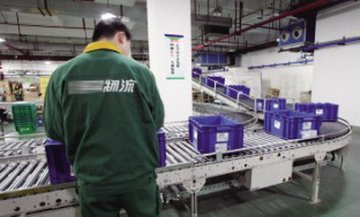 健康产业园：医药物流的终级进化