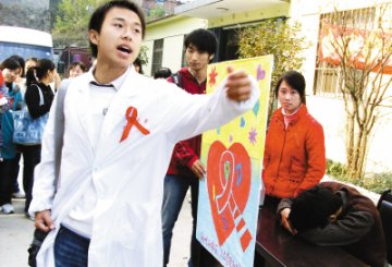 防艾宣传进社区