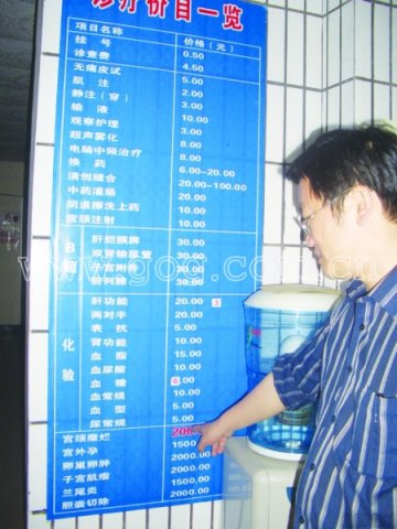 贵阳试点“医药分家”近三年孤军深入闯 “医改雷区”