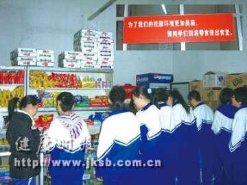 零食店开在学生食堂