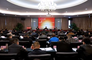 全国地市级食品药品监督管理局主要负责人第一轮培训基本原成