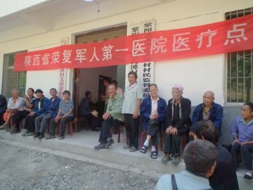 陕西省荣复军人第一医院医疗队赴高滩进行医疗巡诊