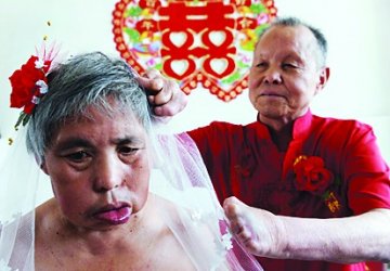 麻风病康复者相爱25年医院中结婚