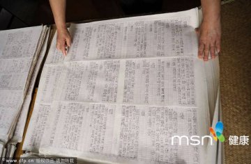 盲人大叔的奇特养生法