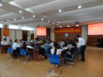“千吨级生物质气化合成液体燃料关键技术与示范”召开进展交流会