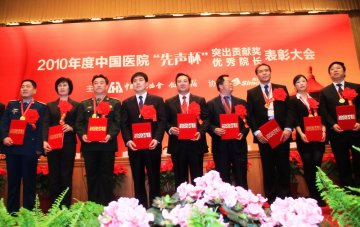 院长王天朝荣获全国优秀医院院长称号