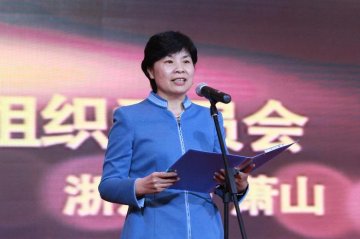 第十五届中国人口文化奖广播节目电影电视类颁奖活动在浙江举行