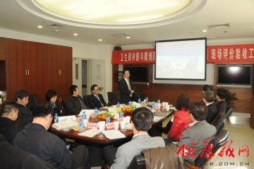 北京佑安医院成为卫生部内镜与微创医学培训基地
