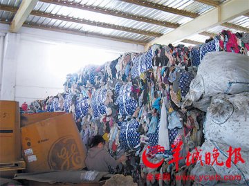 “洋垃圾”种类渐增 除了旧衫还有人体毛发等