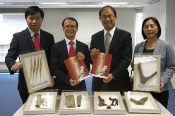 香港理工大学推《名贵药材鉴别》
