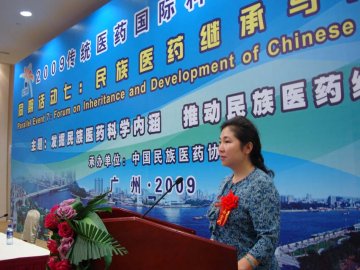 内蒙古卫生厅乌兰副厅长在2009传统医药国际科技大会上做主旨发言
