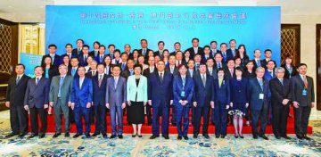 三地签突发公共卫生协议
