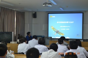 市精神康复医院邀请内蒙专家做业务讲座