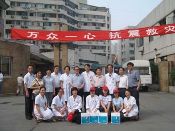 院校领导刘德培、李立明赴四川地震灾区慰问