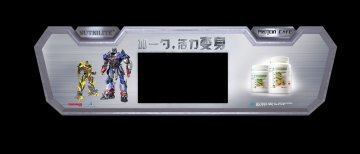 纽崔莱牌多种植物蛋白粉官方高清创意广告(粤食健广审(文)第2014040214号)
