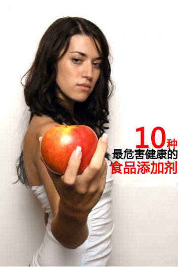 最危害健康的十种添加剂