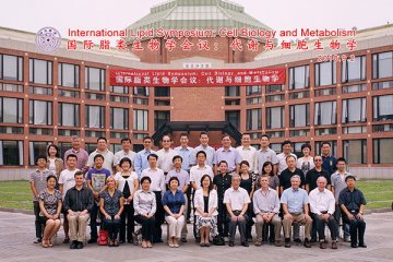 2010年国际脂类生物学会议在清华大学召开