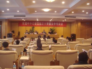 中外记者组团来我省参观采访药品生产企业和药品监管工作