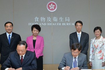 中港更新中医药合作协议