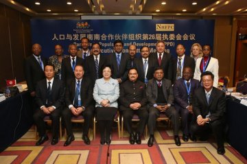 国家卫生计生委主任李斌出席人口与发展南南合作伙伴组织第26届执委会会议