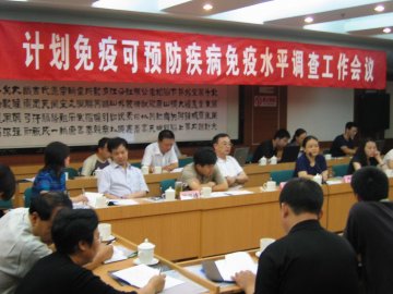 6省计划免疫可预防疾病免疫水平调查工作正式启动