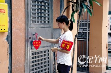 闷了病了挂个小红心就行了