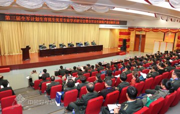 第202医院人口和计划生育工作掠影