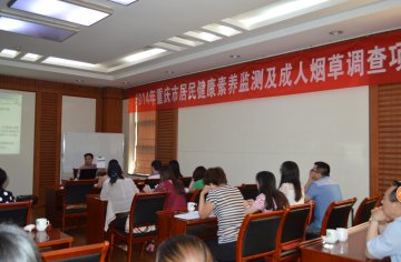 积极开展监测培训 按时启动项目工作
