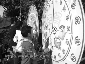 用“拼图”学合理饮食