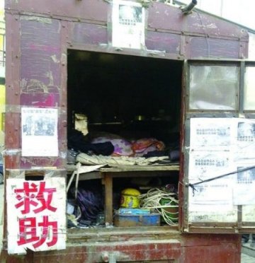 老人为给妻看病卖房住三轮车漂泊10余年