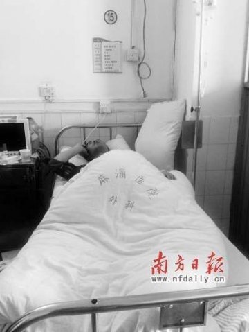 男子称在东莞失忆四天后被割左肾 身上多两万元